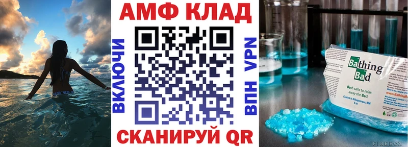 Амфетамин Premium как найти наркотики Салехард