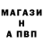 Alfa_PVP крисы CK Marco Maesano