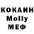 Кодеиновый сироп Lean Purple Drank Kathleen Yorke