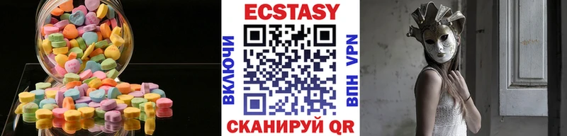 площадка состав  Салехард  ЭКСТАЗИ 99%  цена наркотик 