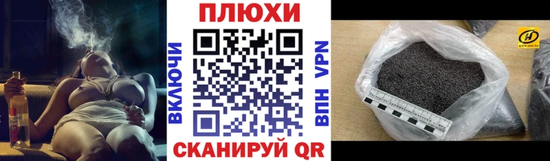 гидра ТОР Салехард ГАШ Cannabis купить цена
