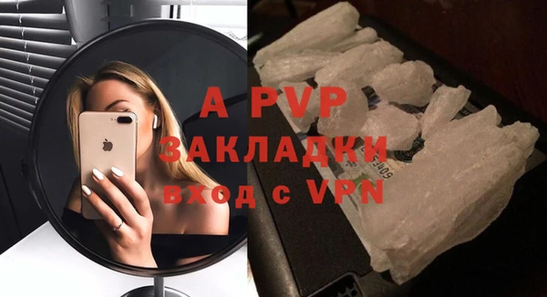 ALPHA PVP Нефтекумск