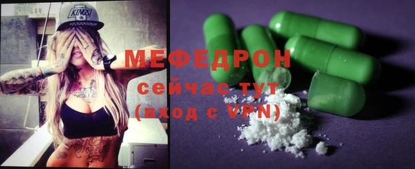 молекула духа Надым