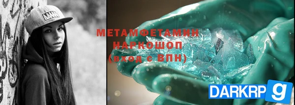 гидропоника Остров