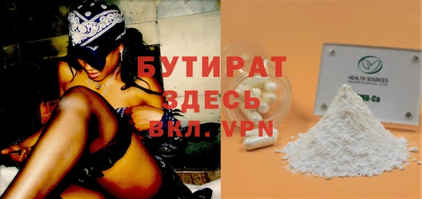синтетический гашиш Навашино