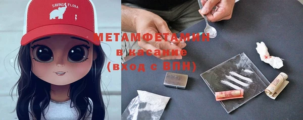 синтетический гашиш Навашино