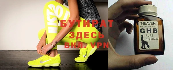 не бодяженный Нефтегорск