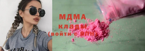 соль курить ск Беслан