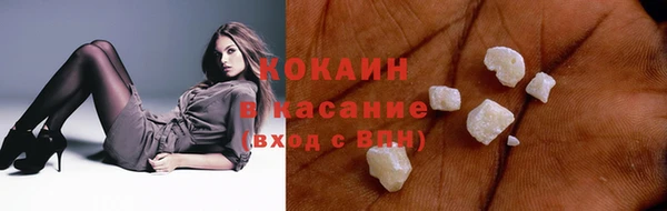 спайс Наволоки