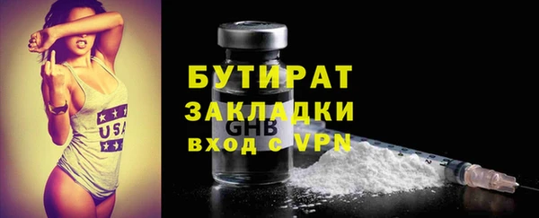 спайс Наволоки