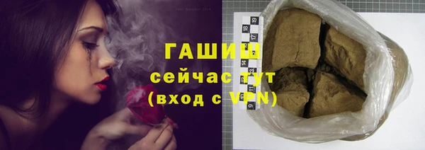 спайс Наволоки