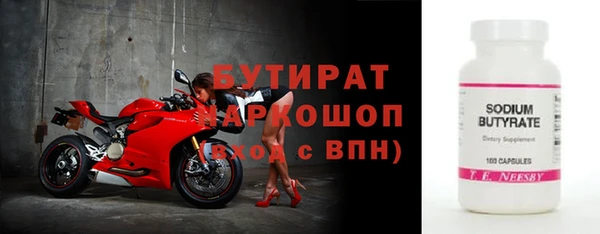 синтетический гашиш Навашино