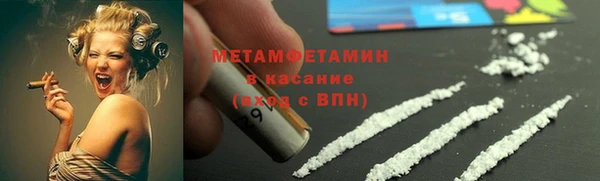 синтетический гашиш Навашино