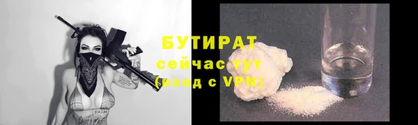 молекула духа Надым