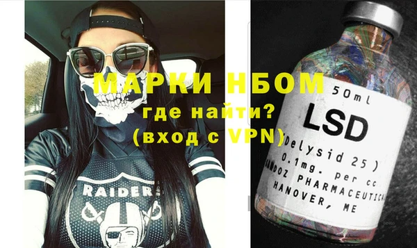 не бодяженный Нефтегорск