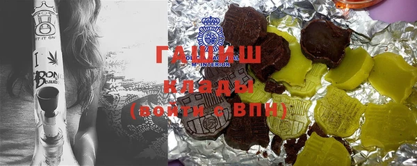 спайс Наволоки