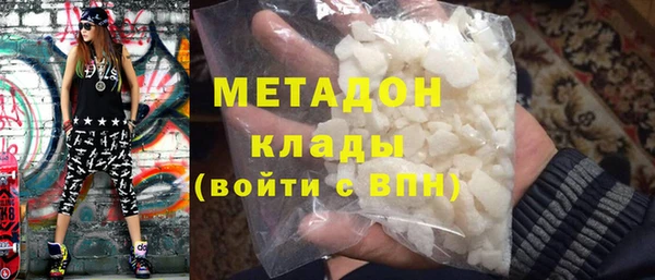 спайс Наволоки