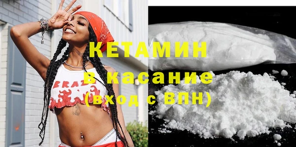 молекула духа Надым