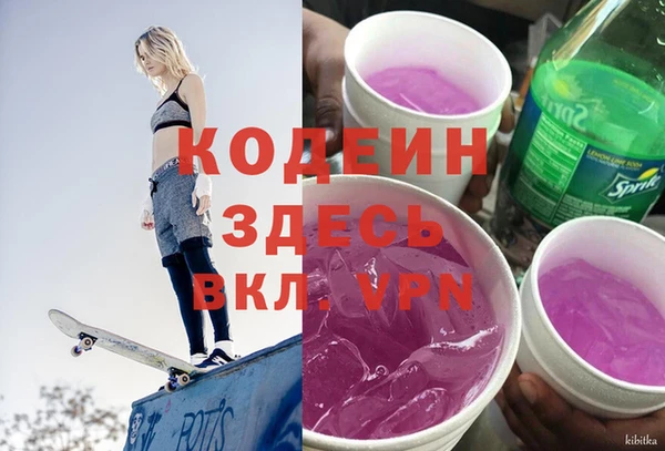 бутират Осташков