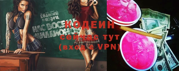 спайс Наволоки