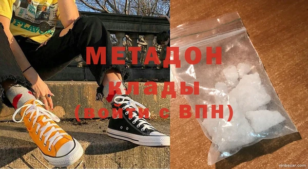 молекула духа Надым