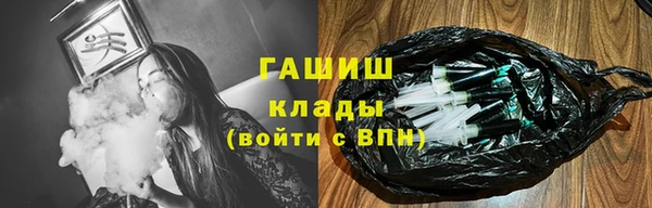 синтетический гашиш Навашино