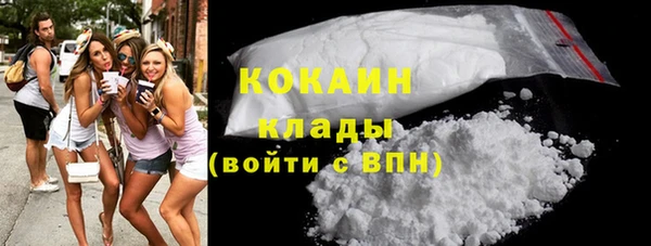 ALPHA PVP Нефтекумск