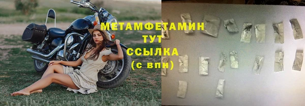 синтетический гашиш Навашино