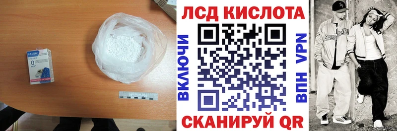 darknet состав  Салехард  ЛСД экстази ecstasy 
