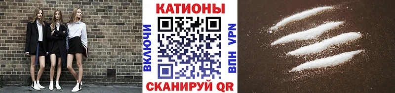 Мефедрон кристаллы  купить  сайты  кракен как войти  Салехард 