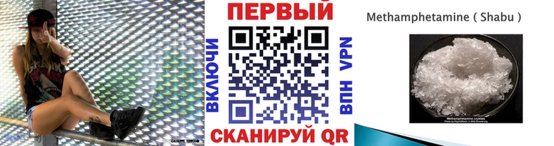 МЕТАМФЕТАМИН витя  Салехард 