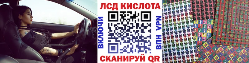 Марки NBOMe 1,8мг  Салехард 