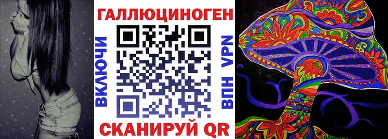 Галлюциногенные грибы прущие грибы Салехард